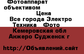 Фотоаппарат Nikon d80 c объективом Nikon 50mm f/1.8D AF Nikkor  › Цена ­ 12 900 - Все города Электро-Техника » Фото   . Кемеровская обл.,Анжеро-Судженск г.